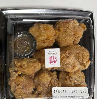 츠카다 농장 OBENTO&DELI ecute 우에노점 사진 3