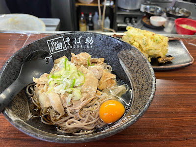 Sobasuke 사진 5