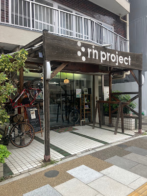 Rin Project 사진 2