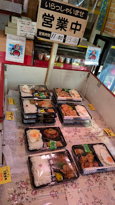 手作りキッチン お弁当 千陽 사진 3
