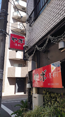 Yabo 사진 4