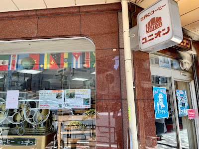 Union 사진 3