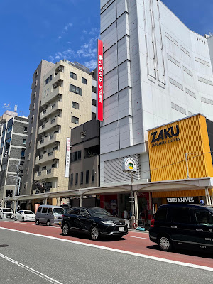 Shimojima Kappabashi 사진 4