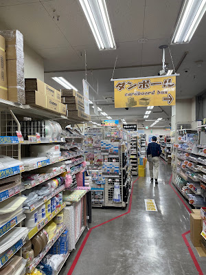 Shimojima Kappabashi 사진 2