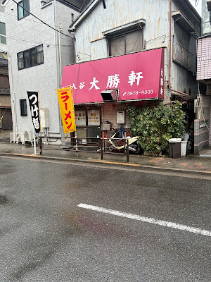 Iriya Taishoken 사진 4