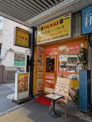 PANAS 浅草店 사진 3