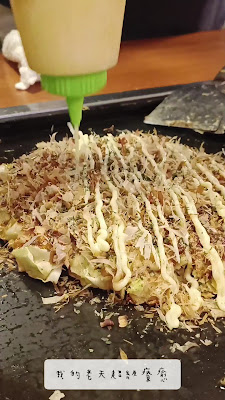 Rokumonsen Branch 사진 2