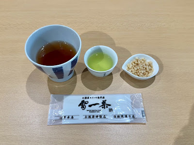 濃茶茶寮 一茶 사진 3
