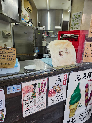 Tako Senbei 사진 3