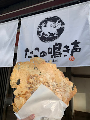 Tako No Nakigoe 사진 3