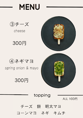 浅草こなもん 사진 4