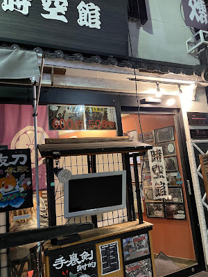 忍者カフェ＆BAR 浅草【時空館】 사진 4