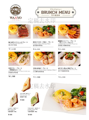 WaXyo Dining & Bar 사진 3