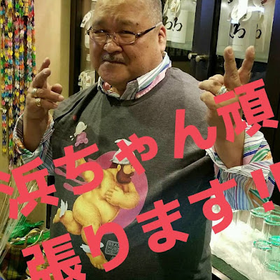 Men’s Bar Houhou 사진 2