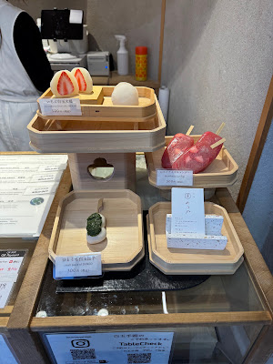 Mitsuya 사진 3