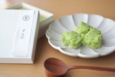 Mitsuya 사진 4