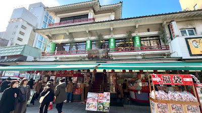 Kaminarimon Tenbo Shokudo 사진 4
