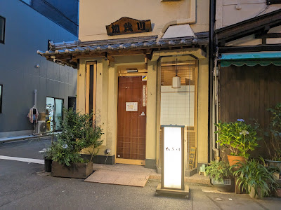 Cafe Kamogawa 사진 3