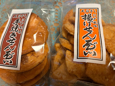 入山煎餅製造所 松屋浅草店 사진 5