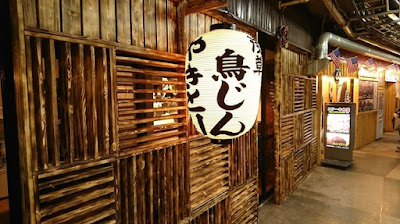 Torijin 사진 5