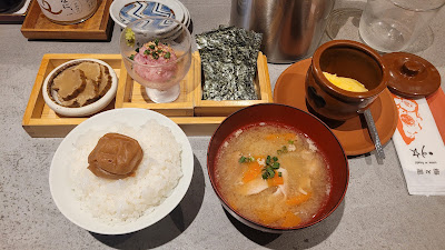Umetohoshi 사진 4