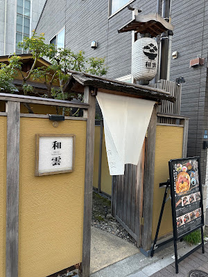 Waunn 사진 3