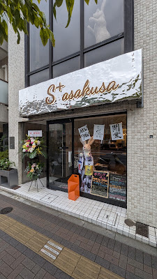stASAKUSA 사진 4
