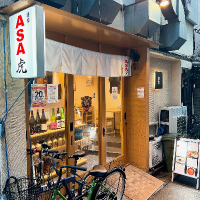ASA虎 사진 2