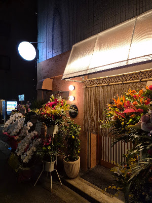 Osteria Foltre Asakusa 사진 3