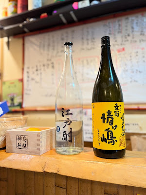 Sake to Sakana MANAZURU 사진 4