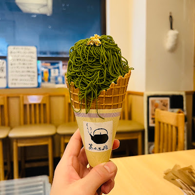 茶々工房 浅草花やしき店 사진 4
