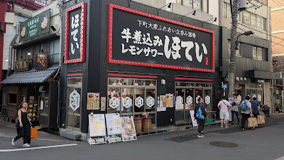 Hotei-chan Asakusa Store 사진 3