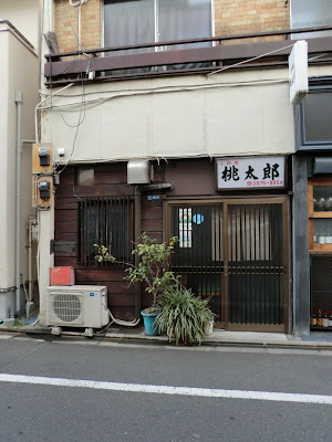 桃太郎 사진 2