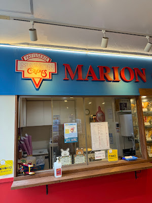 マリオンクレープ 花やしき店 사진 3