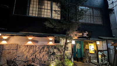 이치몬 별관 사진 4