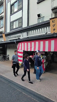 Shinrakuen 사진 2
