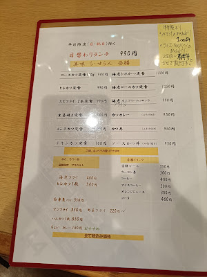 酒楽 ら・せらん 사진 4