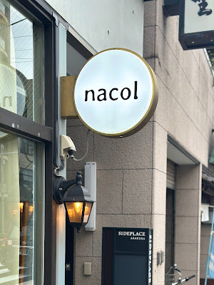 nacol 사진 3