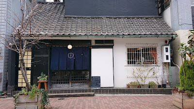 Rusu Rusu Confectionery Atelier 사진 5