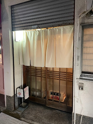 小料理ふみ 사진 3