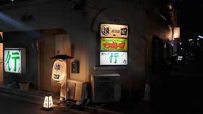 行 사진 3