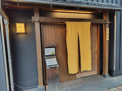 Jūroku 사진 3