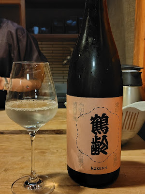 Jūroku 사진 4