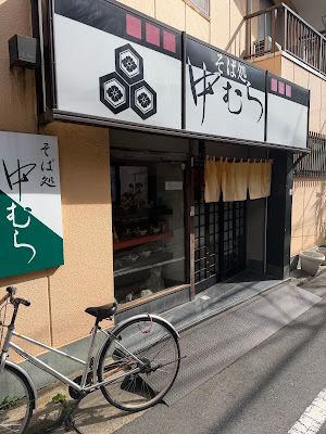 Nakamura 사진 5