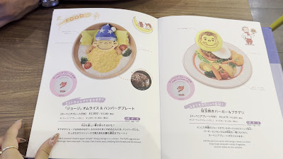 Curious George Kitchen (おさるのジョージキッチン) 사진 2