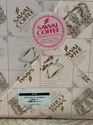Sawai Coffee 사진 4