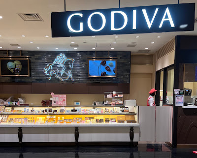 Godiva Chocolatier 사진 4