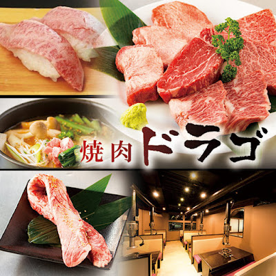 Drago Tokyo Skytree Sta. 사진 3