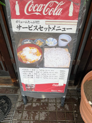 Sumida 사진 3