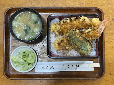 Kokubo Soba 사진 2